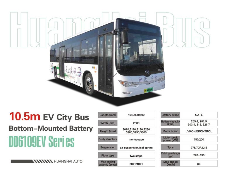 10.5米电动城市公交 底装电池版