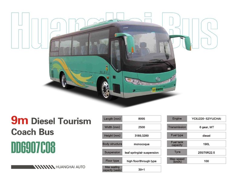 11米旅游客车 柴油/CNG