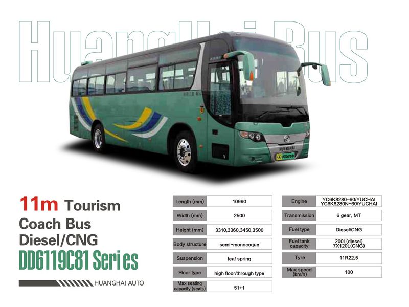 12米旅游客车 柴油/CNG