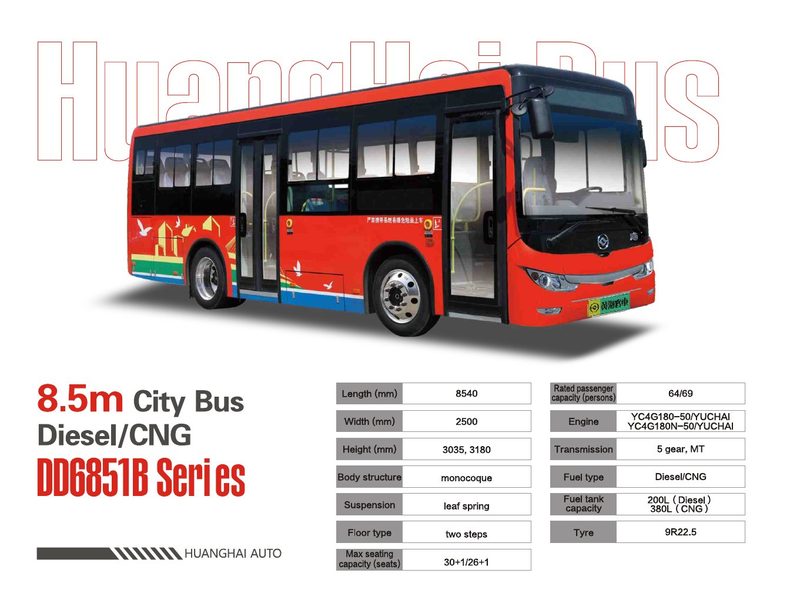 12米城市公交 柴油/CNG