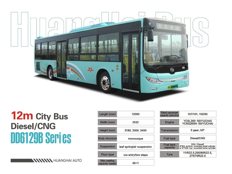 Электрический автобус 8.2м DD6820BEV