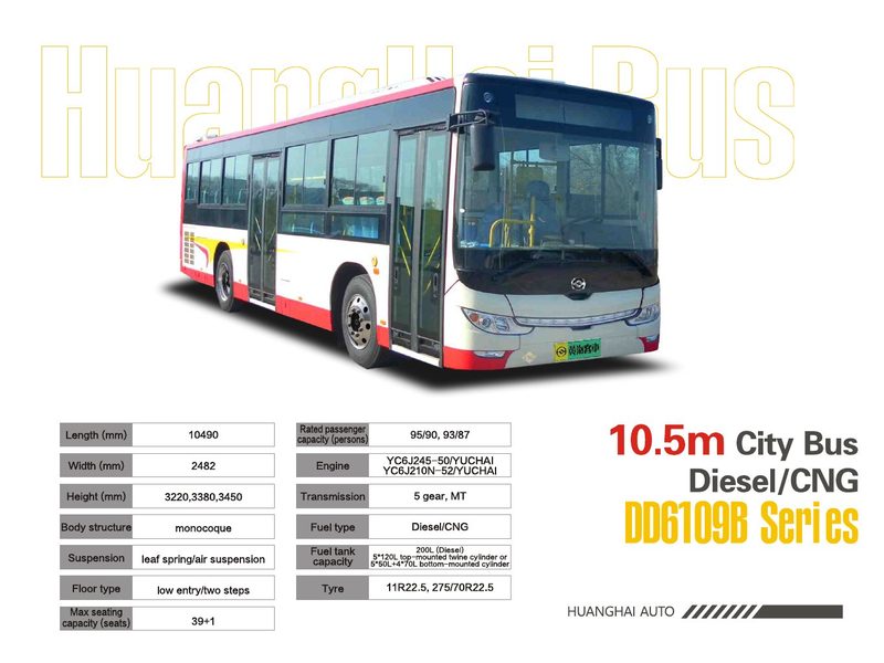 Водородный автобус 8.5м DD6851FCEV2